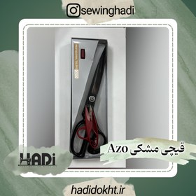 تصویر قیچی مشکی Azo(آزو) سایز 12 Code:10152