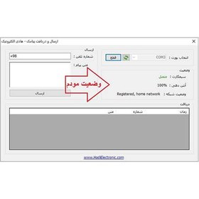 تصویر مودم جی اس ام USB GSM ورژن V3.1 - EWAG.ir 