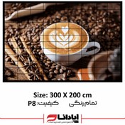 تصویر تلویزیون شهری p8 با ابعاد متناسب 