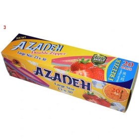 تصویر زیپ کیپ آرمانی 8*6 