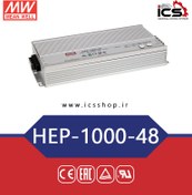 تصویر منبع تغذیه/شارژر 48 ولت 21 آمپر مین ول مدل HEP-1000-48 