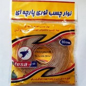 تصویر چسب توری تسا 3.5 متر -Tesa lace tape 3.5 meters 