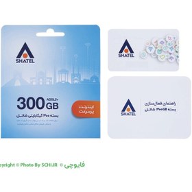 تصویر سیم کارت شاتل موبایل Shattel Mobile SIMCARD's