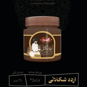 تصویر فروشگاه قدمت شاپ