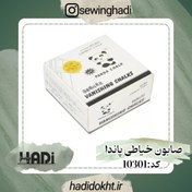 تصویر صابون خیاطی پاندا سفید Code:10301