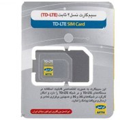 تصویر سیم کارت TD-LTE ایرانسل همراه بسته اینترنتی 24 گیگ 3 ماهه 
