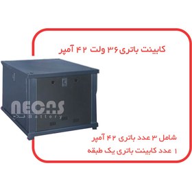 تصویر کابینت باتری 36 ولت 42 آمپر 