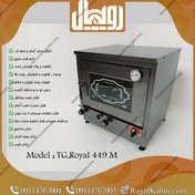 تصویر تنور گازی مشکی جوجه گردان دار با دماسنج و تایمر مدل TG. Royal 449 M 