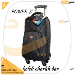 تصویر کوله چرخ دار POWER Z سایز بزرگ 