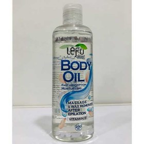 تصویر روغن بدن لفو 