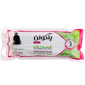 تصویر کیسه زباله پنگوئن - رول 25 عددی Penguin Garbage Bags - Roll Of 25