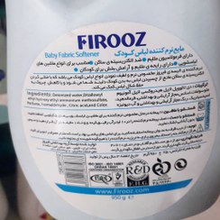 تصویر مایع لباسشویی فیروز - آبی 