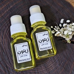 تصویر روغن زیتون 100% طبیعی - مرطوب‌کننده و آنتی‌اکسیدان طبیعی برای پوست و مو 