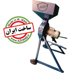 تصویر آسیاب چکشی 