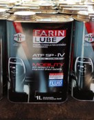 تصویر روغن گیربکس اتومات 6 خط İV ATF فارین لوب Farin lubev 