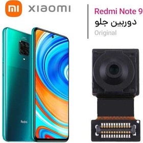 تصویر دوربین جلو شیائومی Redmi Note 9 Pro 