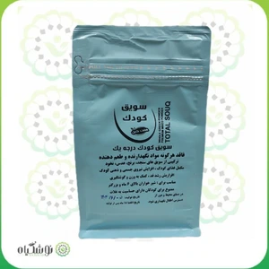 تصویر فروشگاه نوشگیاه