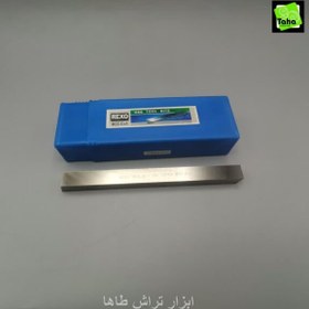 تصویر تیغچه16*16 HSS-CO%5 رکسو 