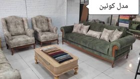 تصویر مبل راحتی مدل کوئین - مبلمان میلاد 