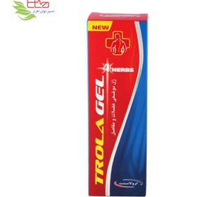 تصویر ژل موضعی ضد درد 75 میلی لیتر ترولاژل Trolagel Body Rub Gel