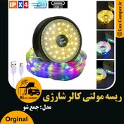 تصویر ریسه و چراغ کمپی شارژی 