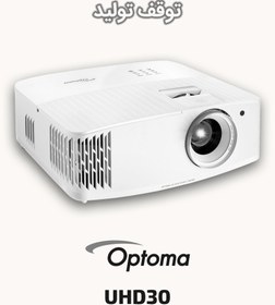 تصویر ویدئو پروژکتور ثابت Optoma ا 3400Lumens Ultra HD - 4k Video Projector UHD30 3400Lumens Ultra HD - 4k Video Projector UHD30