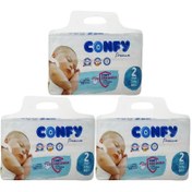 تصویر پک 3 تایی پوشک بچه کانفی چسبی سایز 2 بسته 44 عددی 