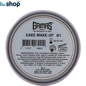 تصویر کیک میکاپ گریماس شماره B1 ا GRIMAS CAKE MAKE UP B1 GRIMAS CAKE MAKE UP B1