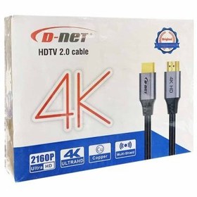 تصویر کابل HDMI دی نت 4k 