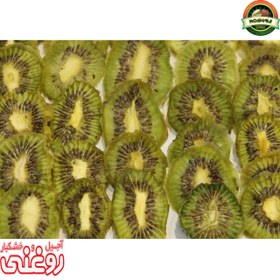 تصویر اسلایس کیوی 