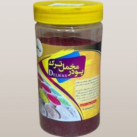 تصویر پودر مخمل ترک 60 گرمی رنگ زرشکی 