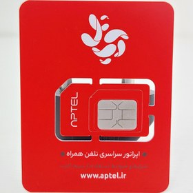 تصویر سیم کارت FD آپ تل فعال روی دکل همراه اول 