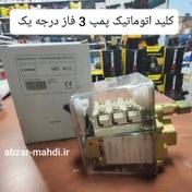 تصویر کلید اتوماتیک 3 فاز پمپ باد(کمپرسور) اصلی کاندور مدلMD 4/11 Condor