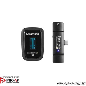 تصویر میکروفون بی‌‌ سیم سارامونیک Blink500 Prox B5 