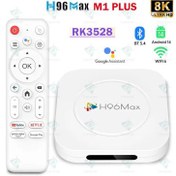 تصویر اندروید باکس H96 مدل Max M1Plus WIFI 6 با RK3528 و حافظه داخلی 32 و رم4 