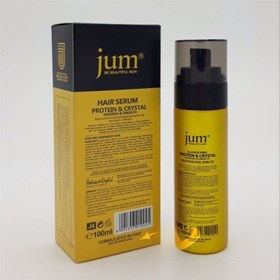 تصویر روغن آرگان جام Argan Protein Crystal Jum