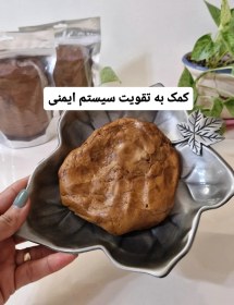 تصویر شکر سرخ ارگانیک 