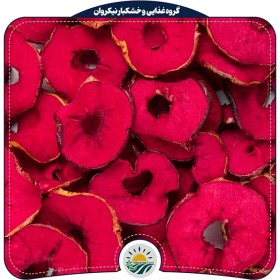 تصویر سیب خشک لبویی 
