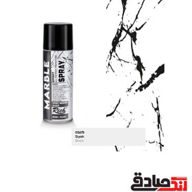 تصویر اسپری ماربل مشکی ریچ 