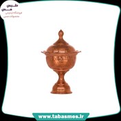 تصویر قندان پایه دار چکشی مسی مدل کلاه فرنگی 