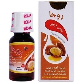 خرید و قیمت روغن آرگان روجا | ترب