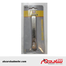 تصویر فیلر 20 عددی تاپکس 