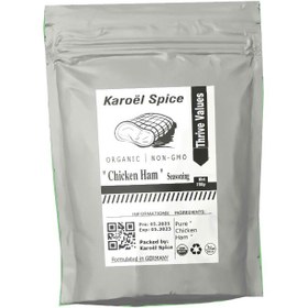 تصویر طعم دهنده ژامبون بوقلمون برند Karoël Spice Karoël Spice brand turkey ham flavoring