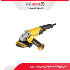 تصویر مینی فرز دسته بلند دیمردار 1050 وات مدل KAG-1050 کنزاکس KAG-1050 KENZAX