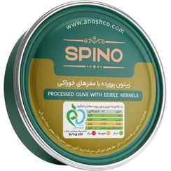 تصویر زیتون پرورده ویژه تکنفره 80گرمی اسپینو 