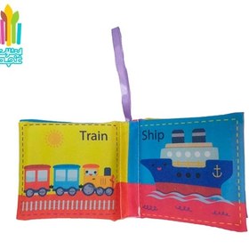 تصویر کتاب پارچه ای وسایل نقلیه 