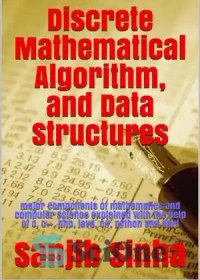 تصویر دانلود کتاب Discrete Mathematical Algorithm, and Data Structure - الگوریتم ریاضی گسسته، و ساختار داده 