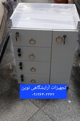 تصویر ترولی آرایشگاهی مدل ۴ کشو تک درب 