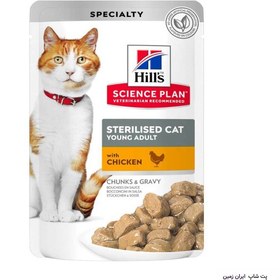 تصویر پوچ گربه عقیم شده هیلز با طعم مرغ وزن 85 گرم Hills Sterilised Cat with Chicken 85gr