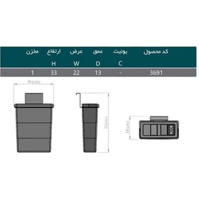 تصویر سطل زباله روی درب کابینت آویز 4 لیتر مدل 3691 پلاتین 